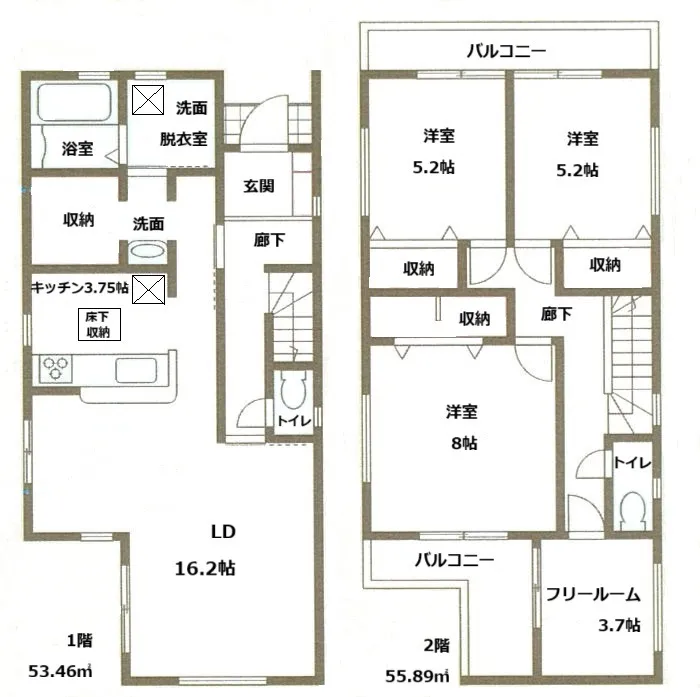 【新築】生野区田島3丁目