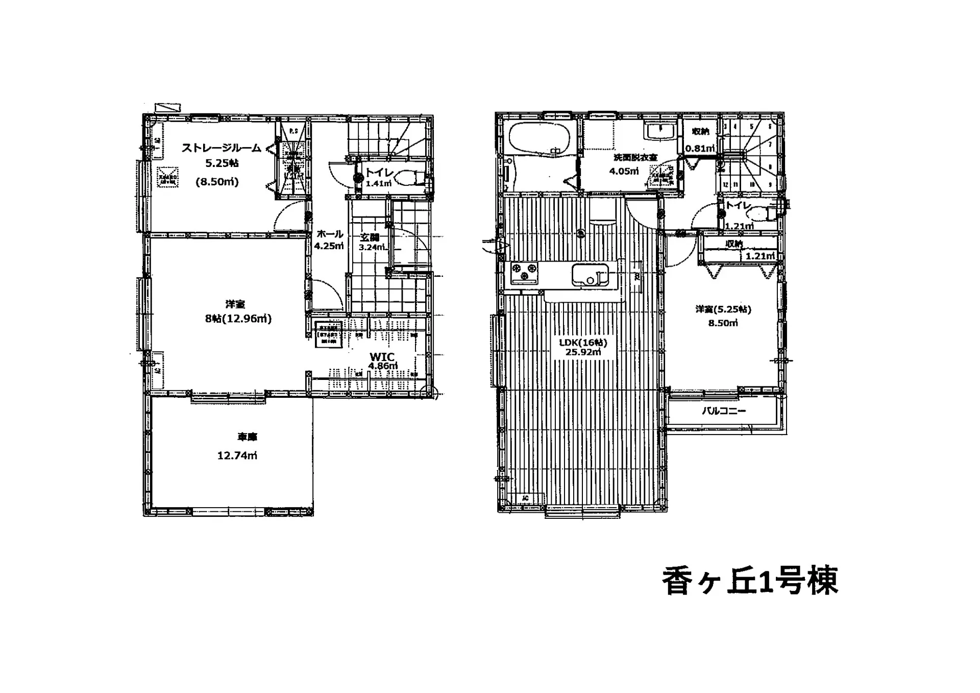 堺区香ヶ丘町【新築戸建】